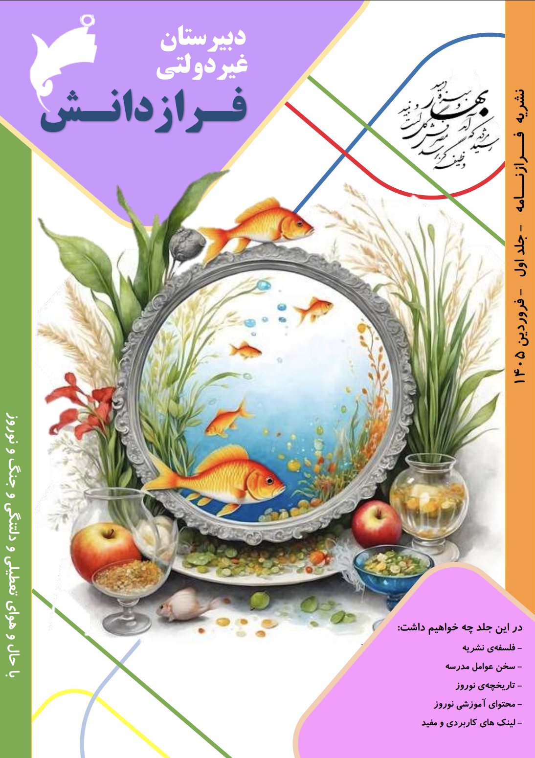 Screenshot 2026-04-25 at 03.19.35