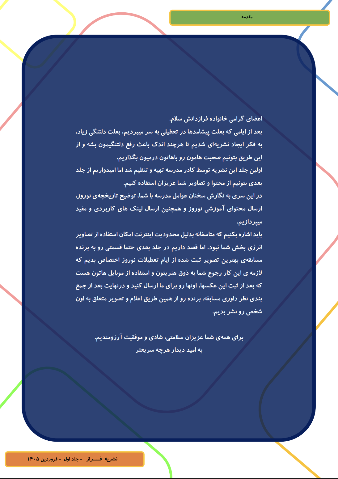 Screenshot 2026-04-25 at 03.19.45