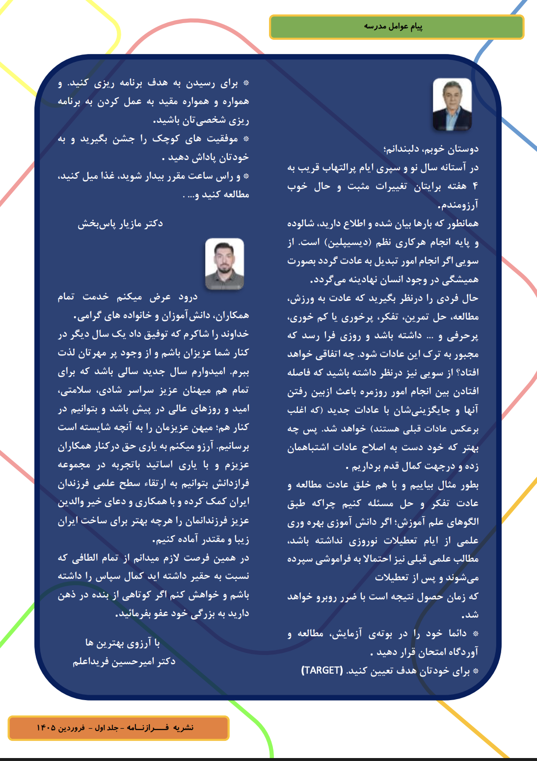Screenshot 2026-04-25 at 03.19.57