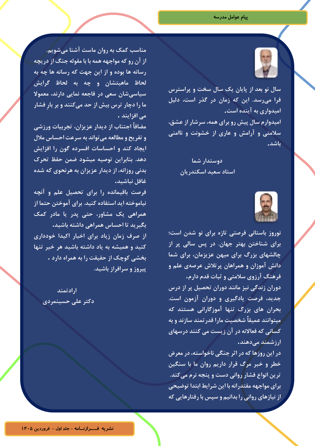 Screenshot 2026-04-25 at 03.20.03