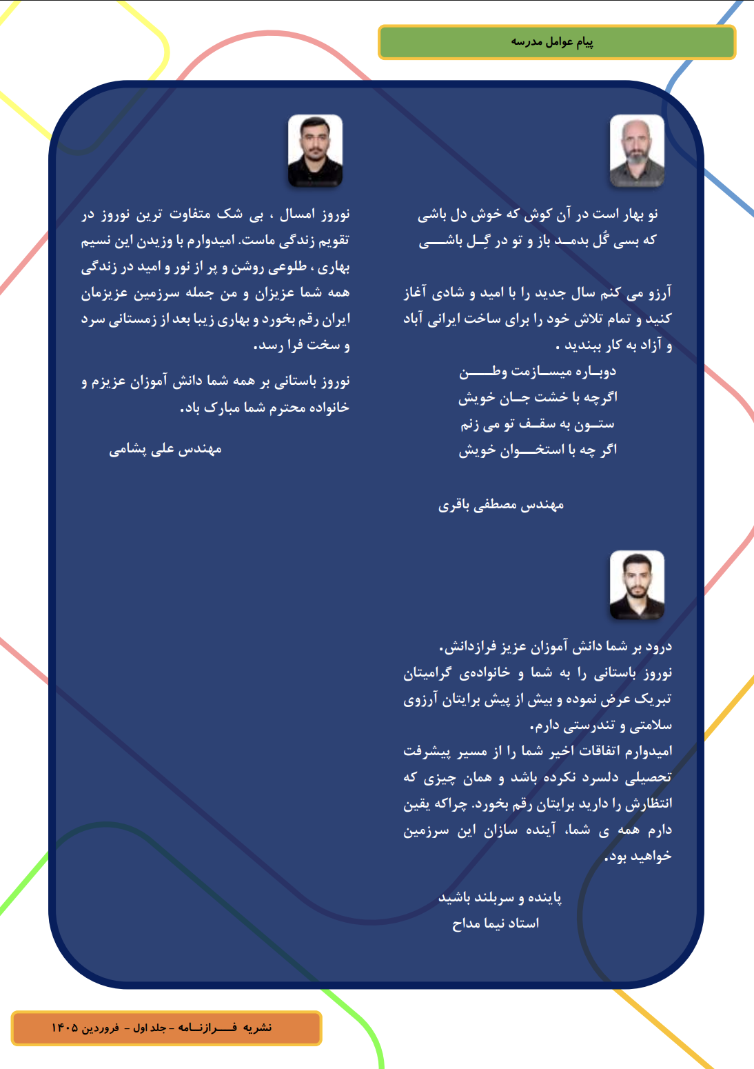 Screenshot 2026-04-25 at 03.20.10