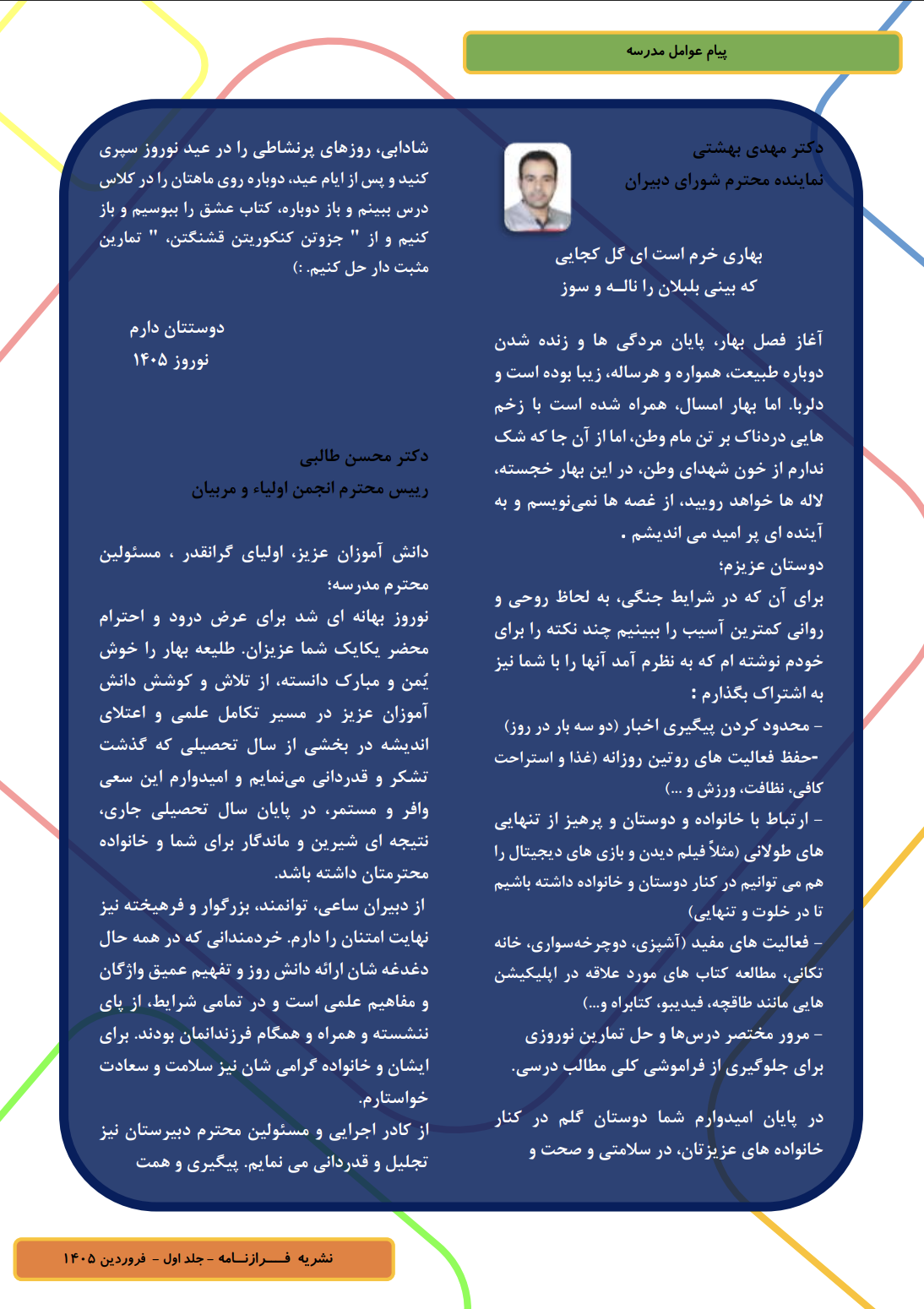 Screenshot 2026-04-25 at 03.20.21