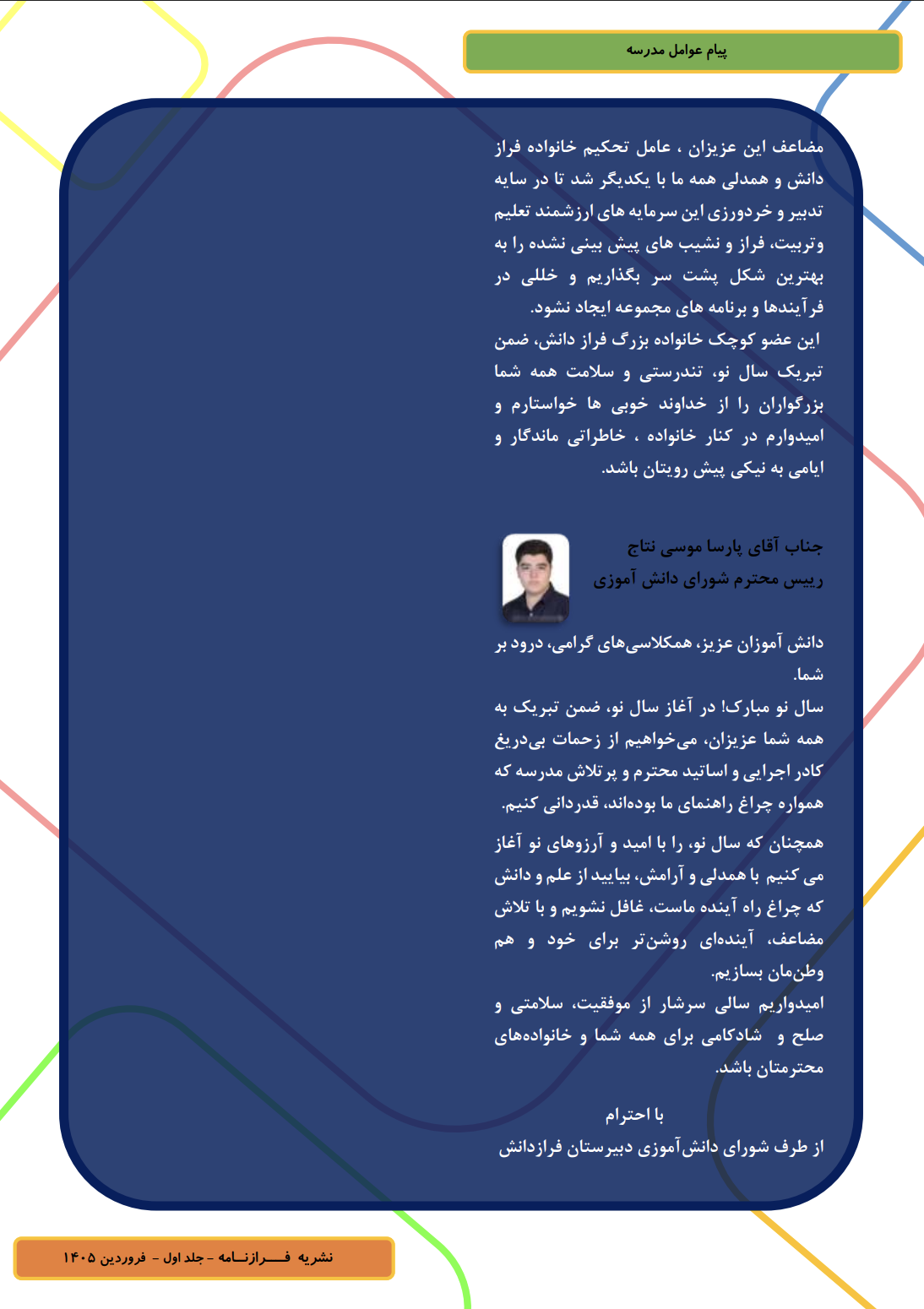 Screenshot 2026-04-25 at 03.20.29