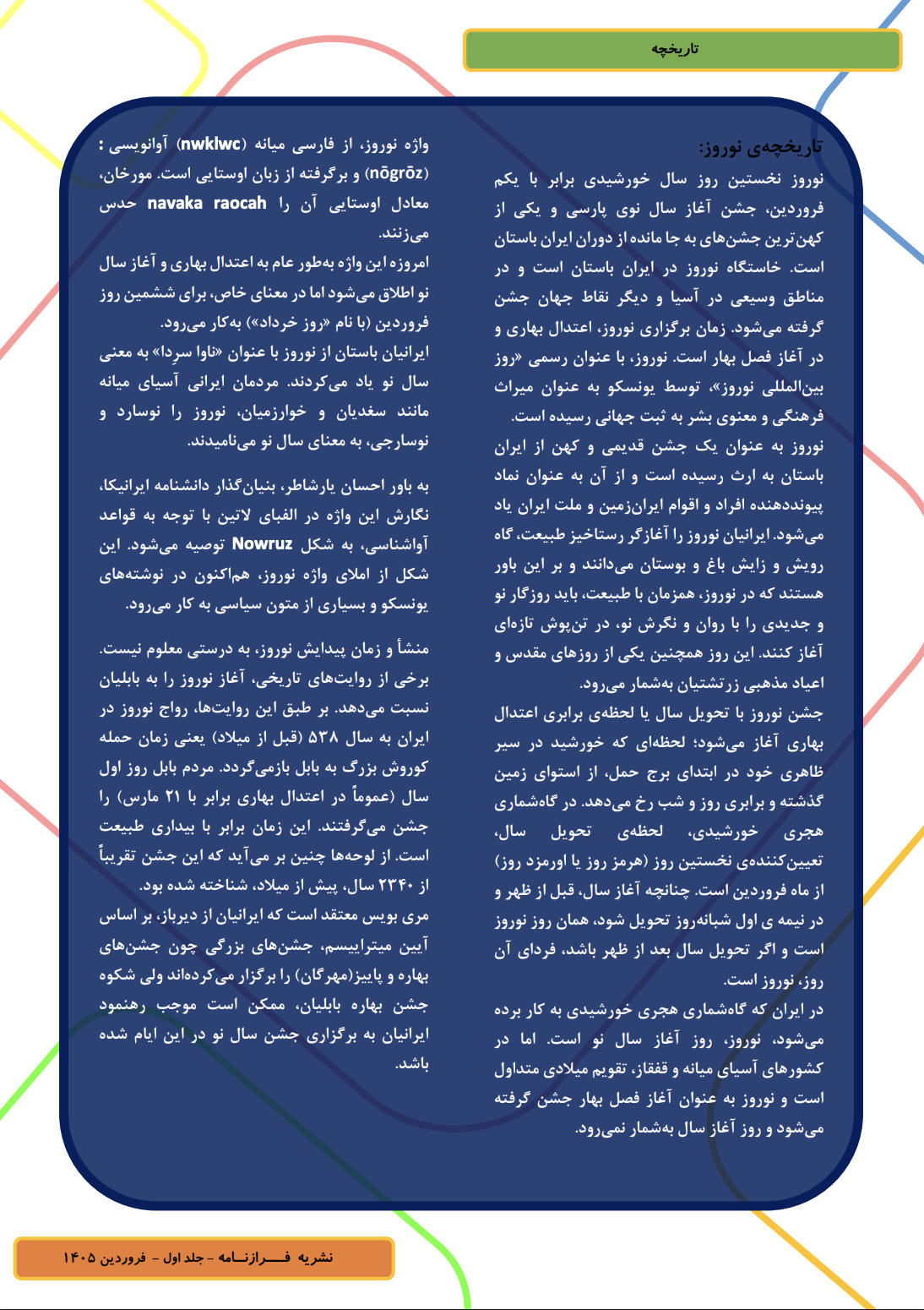 Screenshot 2026-04-25 at 03.20.37
