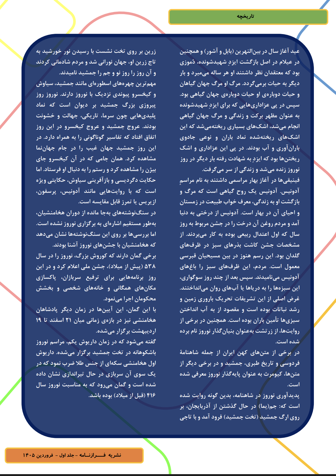 Screenshot 2026-04-25 at 03.20.43