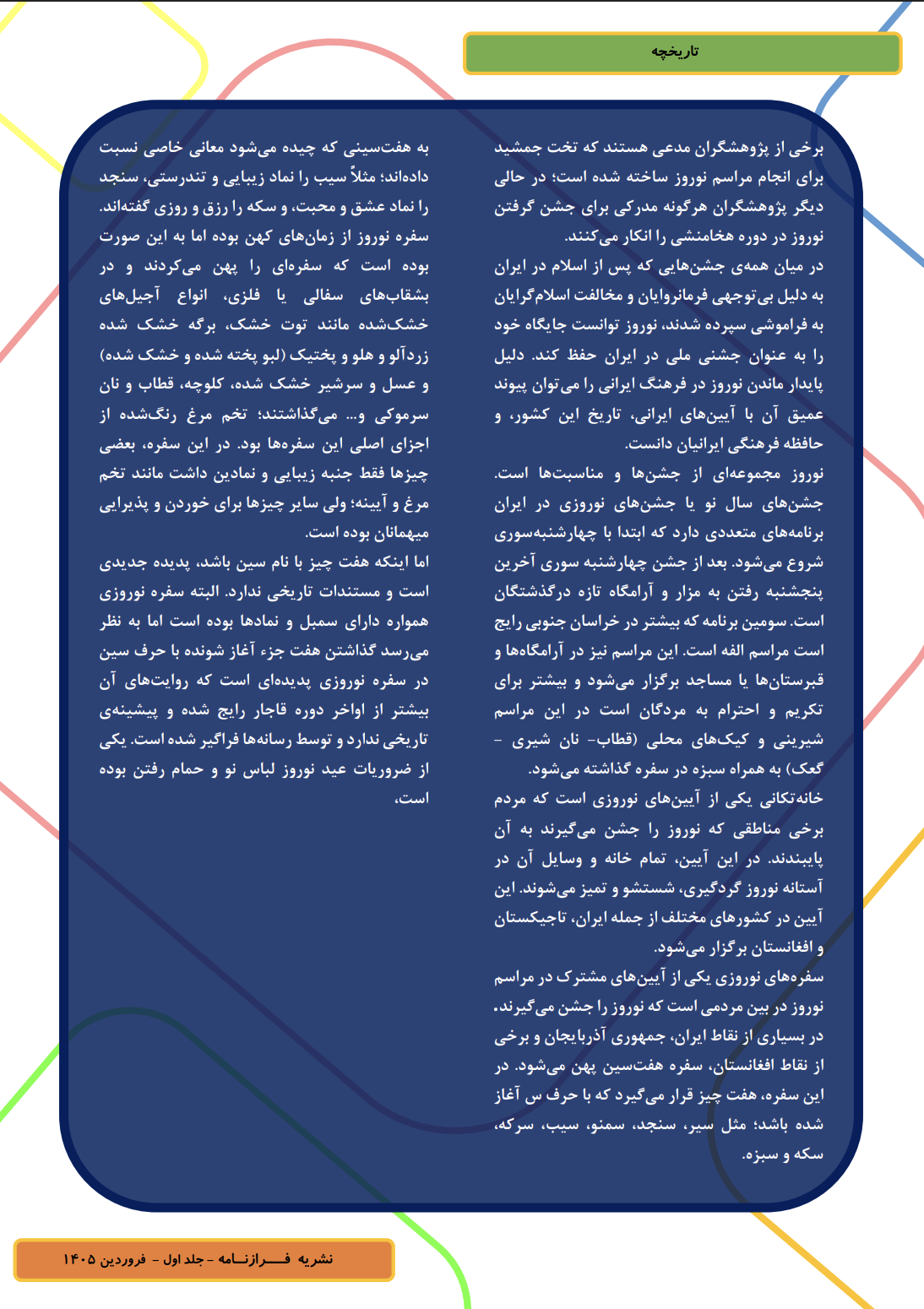 Screenshot 2026-04-25 at 03.20.48