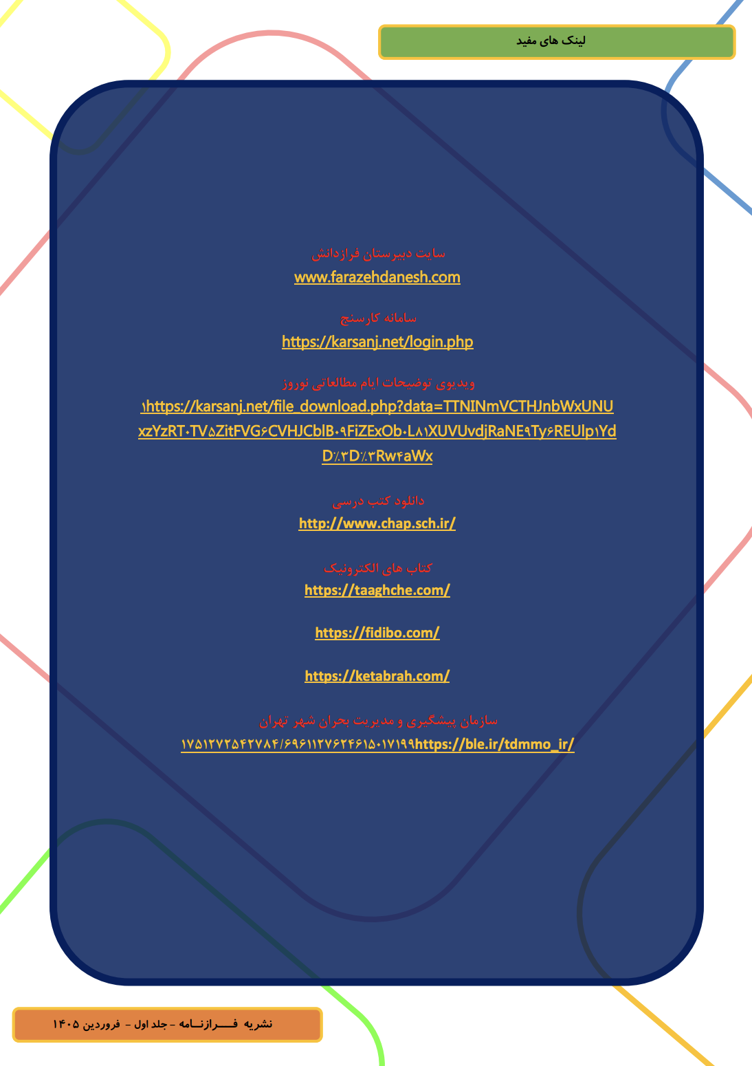 Screenshot 2026-04-25 at 03.20.58